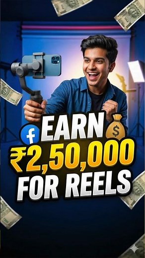 Earn ₹2.5 Lakh Per Month From Reels? Facebook New Creator Program