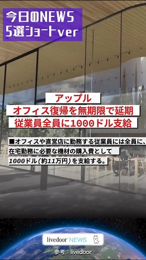 世界のニュースを配信中🌎 #マシュタケニュース #世界経済 #ランキング #ranking #ニュース #NEWS #info #information #経済 #社会 #social