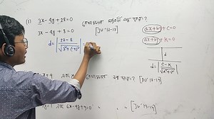 Straight line Varsity Question Bank Solve Video 01 | Mehedi's Math Academy | Facebook