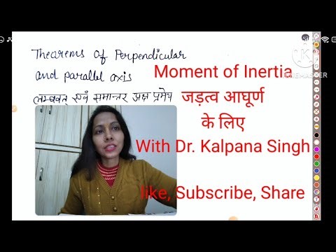 Perpendicular and Parallel axis theorem, लम्बवत और समान्तर अक्ष प्रमेय, #momentofinertia