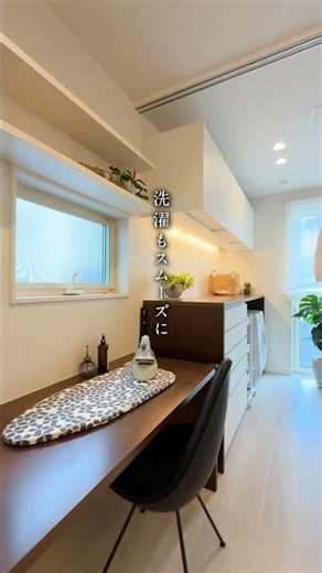 【間取り付きルームツアー 】快適動線と家族のつながりを感じる家 #住友林業 #間取り #戸建て