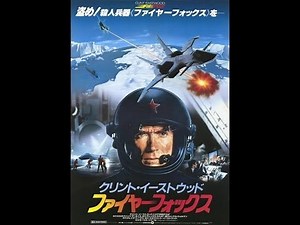 Maurice Jarre | Firefox (1982) | Trailer