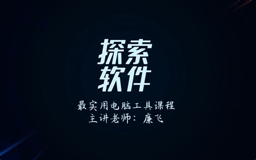 72：ArcSoft Portrait+一款智能化的人像磨皮软件v3.0.0.402中文使用教程