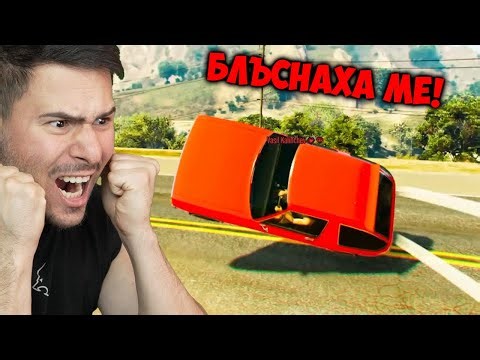БЯХ ПЪРВИ И СТАНА ТОВА... Трансформиращи Състезания