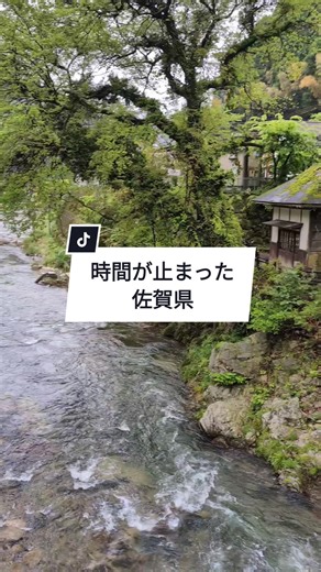 佐賀県観光名所紹介【時間が止まった場所】