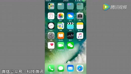iPhone的文件夹，如何才能变成这样？_高清1080P在线观看平台_腾讯视频