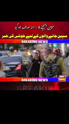 Spain Government Announcement: Key News Highlights