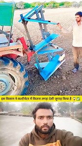 236K views · 520 reactions | Farmer’s Genius Desi Jugaad Cultivator  | Smart Farming Innovation #FarmerInnovation #DesiJugaad #SmartFarming #AgricultureInnovation #IndianFarmer | H.B clips | Facebook
