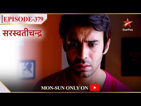 Saraswatichandra | Season 1 | Episode 379 | Prashant ko lag raha hai darr!