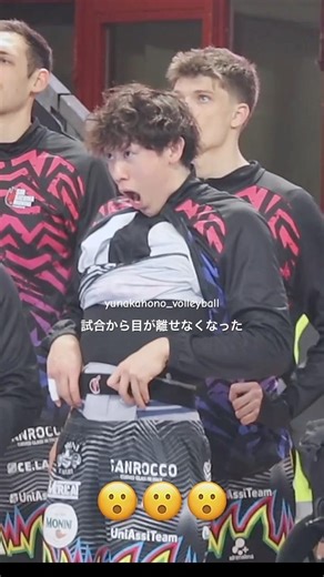 途中でフリーズ🤭 cute♡石川祐希 選手 #short #yukiishikawa #blockdevils #石川祐希