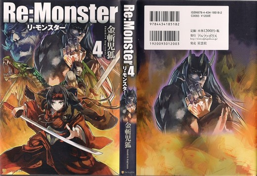 10 Manga/Manhwa Like "Re:Monster"