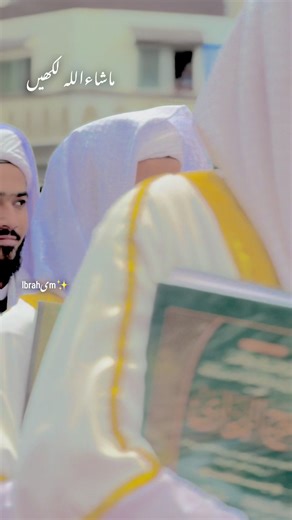 Jamia Suffah Program Highlights for 2026