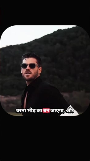 Success Or Regret 🔥