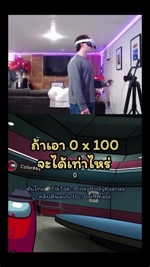 Helping with Math Problems - Teaching Subtraction and Multiplication