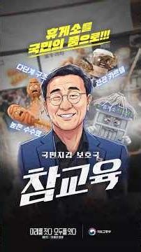 고속도로 휴게소 갈 때마다 비싼 물가 때문에 망설이셨던 분들 주목! 📢