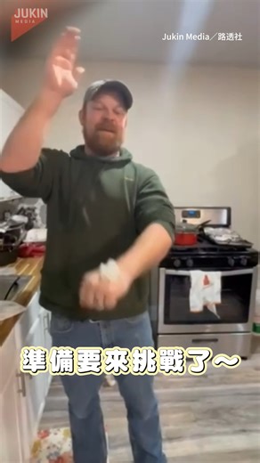 即新聞 on Instagram: "【一顆奶油的代價】他居然把牆撞出一個洞！XD 影片授權： Jukin Media／路透社 #即新聞"