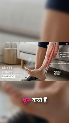 Exercise 1: Ankle Pumps to Fix Poor Leg Circulation | Vascular Surgeon