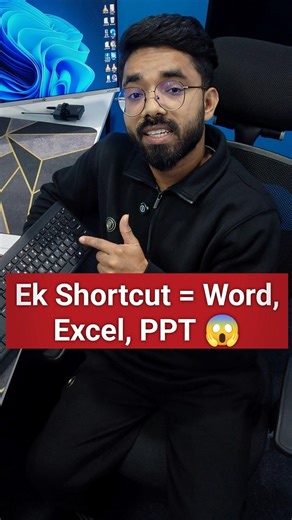 Windows Ka Hidden Shortcut 😱 | Word, Excel, PPT Ek Click Me #excel #word #computer