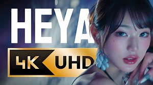 IVE-HEYA MV 4K
