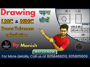 LMC & MMC Explained | Bonus Tolerance | GD&T Modifiers for CNC (Hindi)