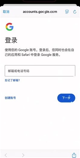 #谷歌邮箱 #gmail邮箱 #谷歌 #谷歌Ai 谷歌邮箱注册