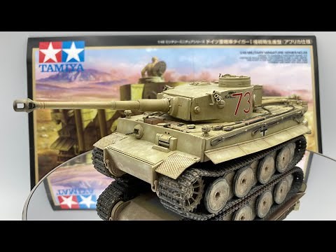 Tamiya 1/48 Tiger I Initial Production