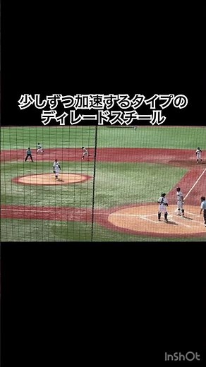 キャッチャー投げておこうぜ #高校野球 #横浜高校 #生田