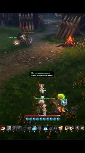 BEST CLASS in Blade and Soul NEO