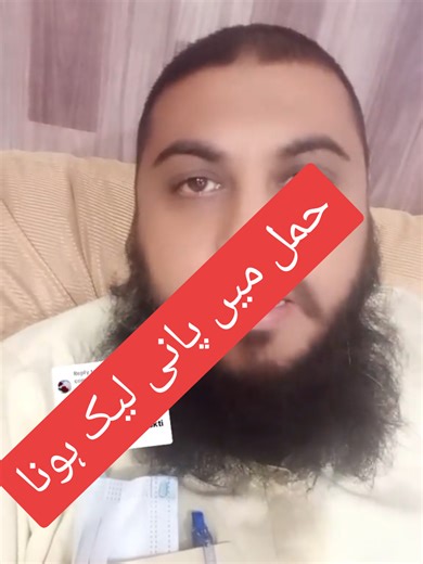 Understanding Discharge During Pregnancy