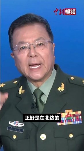专家解读本次演习区域划分：全在台岛“生死线”上，全方位无死角封控，“关门打狗”！#台湾 #台海