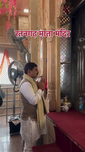 ❄️🔥 Ratangarh Mata Mandir Shardi Datia #ratangarh #datia #pitambara #datiacity #slvvishal #orchha