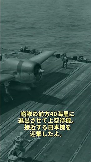 沖縄戦時のアメリカ艦隊防空システム#戦史 #ゆっくり解説 #ww2