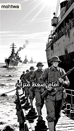 نهاية الحرب… أم بداية كارثة جديدة؟#الحرب_العالمية_الأولى #WW1 #نهاية_الحرب #ألمانيا #تاريخ #وثائقي