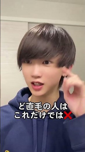 直毛すぎて!!😂前髪が流れない人はこのやり方で流れると思う！！