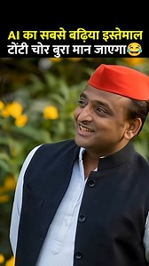 इससे बढ़िया कुछ नहीं हो सकता🤣🤣 | Apni Sarkar