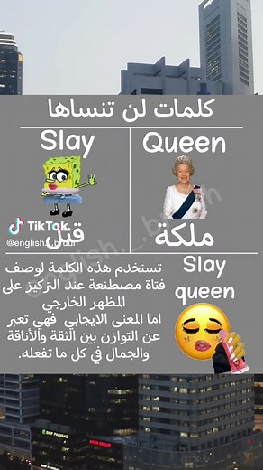 Meaning of Slay Queen in English - Explained