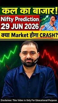 Tomorrow Market Prediction | Nifty Prediction For Tomorrow | #niftyprediction #shortsfeeds #nifty