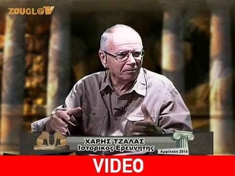 Zougla Tv: O ερευνητής Χάρης Τζάλας για την Αμφίπολη και τον τάφο του Μεγάλου Αλεξάνδρου