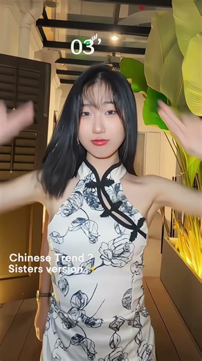 Chinese trend | Midu Echoing Cover Dance #cosplay #midu #dance #cover #chinesetrend #vivia aldance a