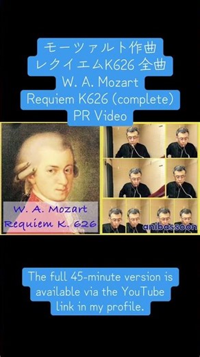モーツァルト作曲レクイエム全曲PRビデオ Mozart: Requiem K626 complete PR Video