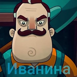 Hello Neighbor 2 #aicover #phonkagressive 😡😡😡😡 #automobile