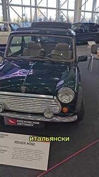 Movie-themed cars on display at the Moscow Auto Show
