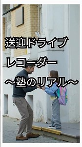 小学5年生英語 #中高一貫