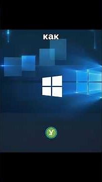 How to add a file to Windows 11 Defender exclusions
