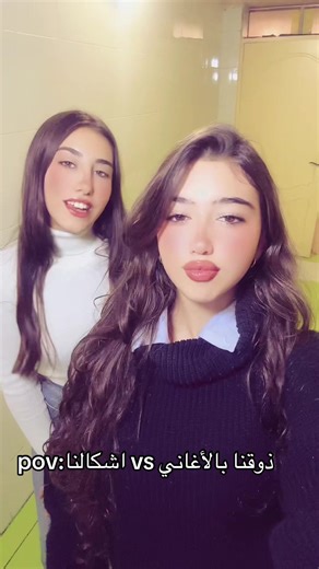 #fyppppppppppppppppppppppp #viral #foryou #lebanon #school @maya @حَلا🪬