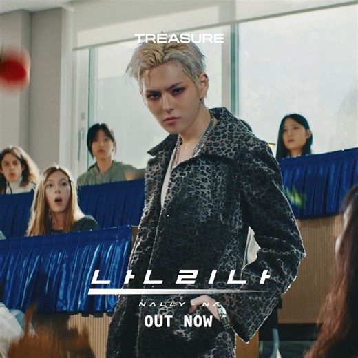 TREASURE has released the music video for '난리나 (NALLY-NA).'