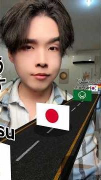 Thanks in different languages! Impossible win!