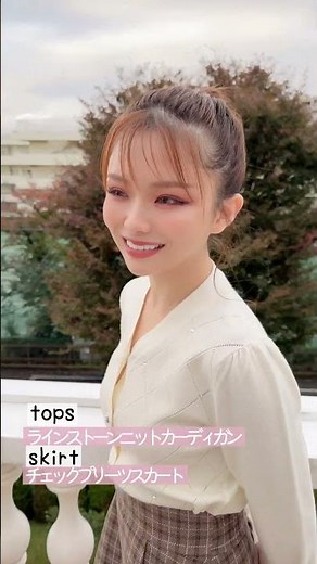 【必見】美脚スカートの着こなし方