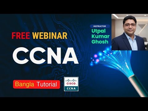 Free Networking Webinar | Cisco CCNA Training Bangla Tutorial