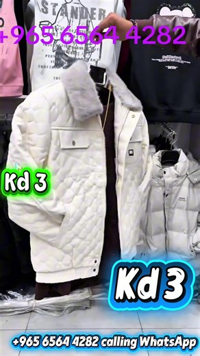 Fashion Trends: Jacket Styles in Kuwait